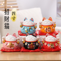 Lucky cat small living room mini piggy bank Household opening lucky treasure Home decoration Japanese piggy Bank