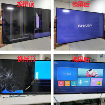 LCD LCDLED TV display replacement repair 32424650 inch Hisense TCL Changhong replacement screen repair