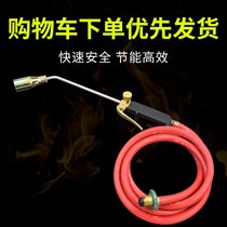 Liquefied gas blowtorch gas spray gun LPG torch torch torch torch gas torch torch