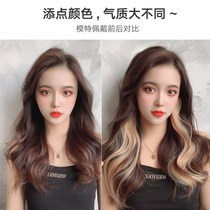 Hanging ear dye hair piece real hair ins explosive curling piece straight hair piece wig beautiful beautiful beautiful color enhancement beauty