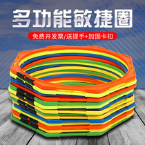 Football training Energy ring agile circle football training agile circle agile speed ring ring ladder body energy ring