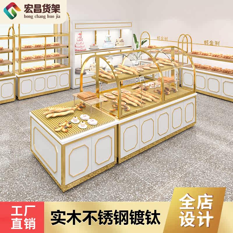 Stainless steel titanium-plated bread display cabinet in the island cabinet cake cabinet model cabinet storefront commercial curved glass pastry