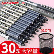 White snow direct type ball pen neutral pen black red direct pen 0 5mm needle tube type quick-drying pen water pen student carbon pen water signature pen ball ball test special black pen walking Jun