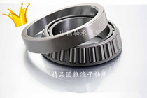  Tapered roller bearing Tapered pressure Inner diameter 45 50 55mm Outer diameter 68 72 75 80 90 100 Height 35