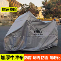  Motorcycle clothing car cover rainproof thickened oxford cloth Scooter lying race universal cover Street car sunscreen cover dust cover