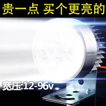 Motorcycle 12V four-wheel electric vehicle 60 headlight super bright 96v modified spotlight universal strong waterproof 48LED light