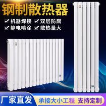 Household radiator steel two-column heating radiator plumbing central heating vertical plumbing wall radiator