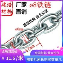 8MM thick chain Galvanized iron chain lock chain dog chain welded anti-theft extra thick iron chain hanging chain