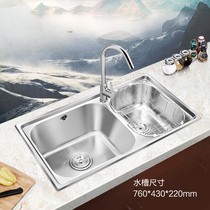  JOMOO Jiumu stainless steel sink double groove package large capacity kitchen sink sink 02094