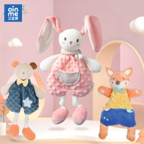 Aiyin Beauty Baby Toys Appeasement Doll Companion Sleeping entrance 0-1-year-old Baby nibbling the paparazzi