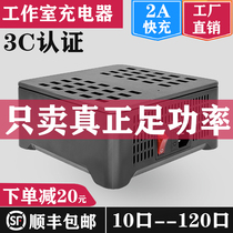 (Fa Shunfeng) studio USB charger multi-port 10-Port 15-Port 20-port 30-port 40-Port mobile phone charging head fast charging high-power customized interface porous desktop plug-in charging station