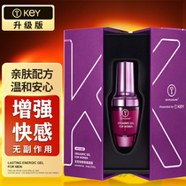 American key climax pleasure enhancement liquid husband and wife products adult taste women Private Parts sexual cold equipment