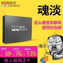 Doqi 120g solid state drive SATA3 desktop notebook optional capacity 60g 240g 480GSSD