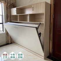 Small apartment space-saving Wall bed hardware desk type flip-top cabinet Integrated Household multifunctional wall-mounted invisible bed