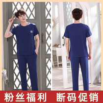 (Fan benefits) Autumn mens pajamas Mordale home wear thin loose one-piece top mens housewear