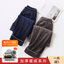 Spring and autumn pajamas mens autumn and winter plus velvet padded warm pants winter flannel one-piece trousers coral velvet home pants