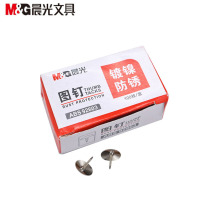 Morning light nickel-plated pushpin board binding big head nail round head wall iron press nail office stationery 92603