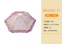 Clear 1930 lace vegetable cover Umbrella shaped food cover Round folding table cover Encrypted cover dish cover umbrella