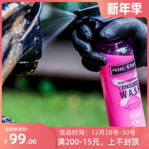Muc-Blue water-free cleaning agent carbon fiber electric car road car Mountain Bike bike motorcycle car wash liquid