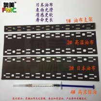 Suitable for kyocera P2235 fixing tarpaulins 2040dnw P2335 2135 2635 2735 2540 high temperature film