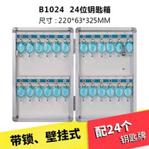 Jinlongxing aluminum alloy key box key hanging box with lock car key management box key cabinet Wall Wall