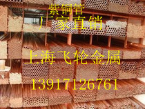  Copper tube Pure copper tube Hard straight tube 42*1 5mm Outer diameter 42mm Wall thickness 1 5MM