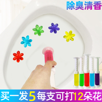 5 Boxed toilet cannon blooming flower cleaning toilet toilet toilet deodorant aromatic freshener cleaning toilet gel aromatherapy