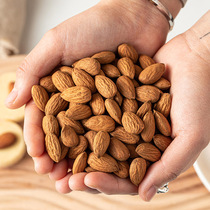 Malady Bartan wood kernel Flat Walnut Milk Date Almond Material Batan Wood Sandwich 500g Original Taste Nut Baking