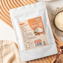 Flat peach kernel powder almond powder macaroon baking ingredients cake bread baking ingredients