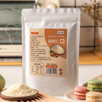Almond flour almond almond flour baking macaron special almond flour baking household raw materials