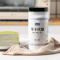 Roasted Miss Zero Carsage Edible Sugar Substitute 0 Calderide Food Baking Special Ingredients 500g