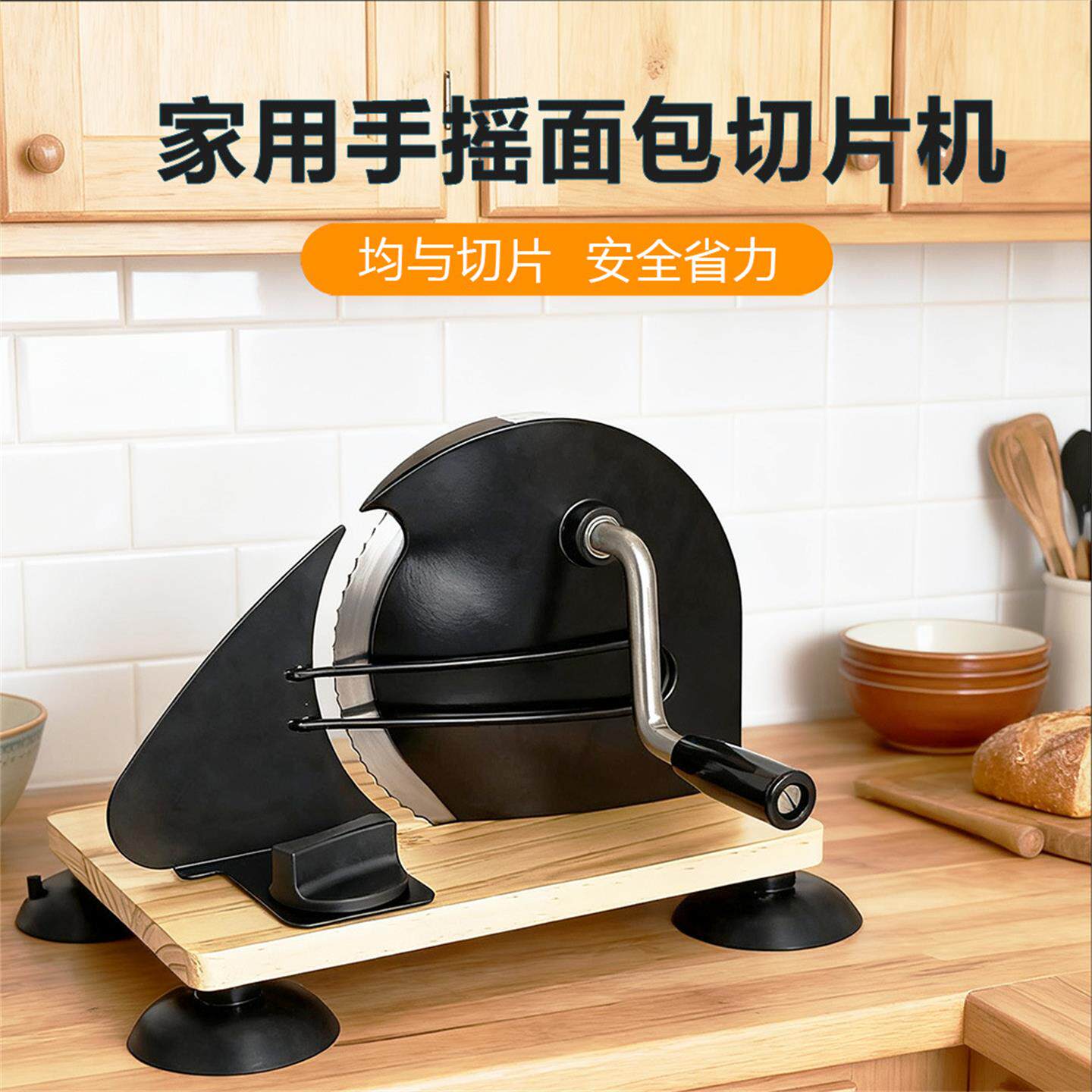 切面包机-切面包机促销价格、切面包机品牌- 淘宝