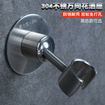 Free punch shower bracket black adhesive 3.04 million to the adjustable shower head fixed base gun Wall seat