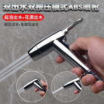 Multifunctional toilet companion Flushing spray gun without pressing toilet booster hand-held body cleanser nozzle set