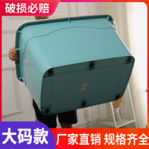 Special Size Containing Box Finishing Box Dormitory containing box Home clothes clothing Clothing Storage Box Toys Plastic Boxes