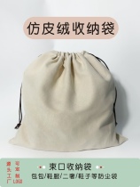 Medieval Extravagant Dust-Proof Bag Home Cashier Bag Leather Suede Custom Cloth Bag Leather with shoes Clothing Packaging Bag bag Bag Bag