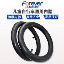 Permanent children bicycle inner tube 12 14 16 18 20 inch X1 75 2 125 2 4 stroller tire