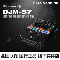 Pioneer DJ DJM-S7 DJMS7 Hip-hop style Combat Mixing Station with genuine Serato software