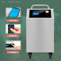 FG farm 10g school 3g5g ozone generator Kindergarten package material food factory workshop ozone disinfection machine