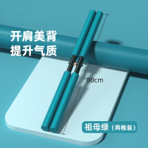 Anti-humpback orthotic body yoga wooden stick with back open shoulder theorist stand pose Cross children body type training bar