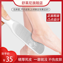 Pedicure Divine Instrumental Die Leather Old Cocoon Home Feet Heel Scraping Foot Knife Scraping Sole Frosted Feet Leather Charging Grinding Feet