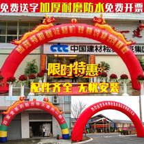 8m10 m inflatable Double Dragon arch wedding Dragon Phoenix opening balloon advertising campaign rainbow arch fan Air model tent