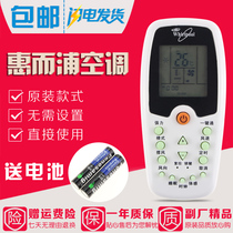 Whirlpool air conditioning remote control ASH ASC-80B1 90B 90B1 90E1 90EN1 110B1 120E1