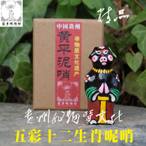 Miao Township Silver Xiufang China Guizhou Wind Special Products Intangible Culture 12 Zodiac Beast Head Person Huang Ping Sling Pig