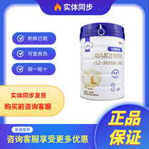 (21 years) Bei Kangxi domestic pure goat milk powder infant formula pure sheep era 1 Segment 2 Segment 3 segment 800g grams