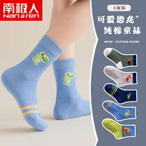 Childrens socks spring and autumn cotton baby boys and girls in the autumn of the tube in the summer thin childrens socks cotton socks