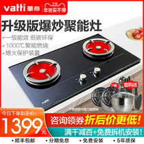 Vantage i10002B gas stove energy-saving stove gas stove gas stove Natural Gas household liquefied gas double stove