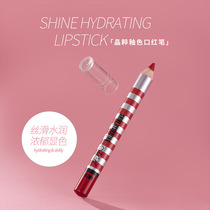 MENOW Crayon lipstick Matte lipstick Lip liner Waterproof does not fade beginner female hook line