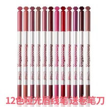  12-color set lip liner Lipstick pen Waterproof long-lasting and not easy to bleach hook line nude matte lip pencil female