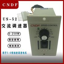 US-52 gear motor governor CNDF Oriental motor AC single phase 220 controller switch 120W200W